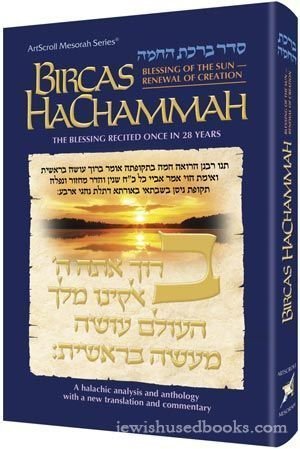 Bircas Hachammah: Blessing of the Sun-Renewal of Creation (Artscroll Mesorah Series) used book depot