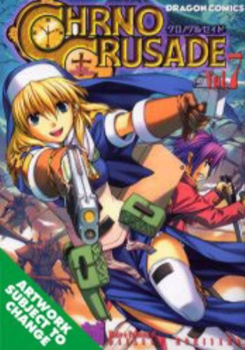 Chrono Crusade, Vol. 7 used book depot