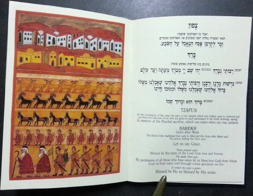 Passover Haggadah Shalom of Safed used book depot