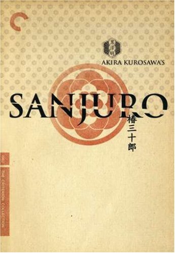 Sanjuro: Remastered Edition (The Criterion Collection) used book depot