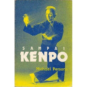 Sampai Kenpo (Unique literary books of the world) used book depot
