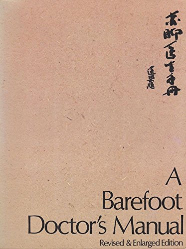 A Barefoot Doctors Manual HuNan Chung I Yao Yen Chiu So