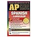 AP Spanish w Audio CDs REA  The Best Test Prep for the AP Exam Advanced Placement AP Test Preparation Bedoya, Cristina; Braun, George Wayne; Craig MA, Lana R; Rodo, Candy and Senerth, Diane