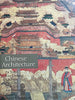 Chinese Architecture Fu Xinian; Guo Daiheng; Liu Xujie; Pan Guxi; Qiao Yun; Sun Dazhang and Nancy S Steinhardt