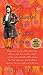 The Immortal Life of Henrietta Lacks [Paperback] Skloot, Rebecca