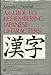 A Guide to Remembering Japanese Characters by Henshall Kenneth G 19891215 Hardcover [Hardcover]