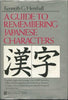 A Guide to Remembering Japanese Characters by Henshall Kenneth G 19891215 Hardcover [Hardcover]