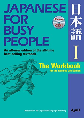 Japanese for Busy People I (Japanese for Busy People Series) used book depot