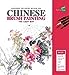 Art Studio  Chinese Brush Painting [Paperback] Spicebox