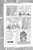 Captain Underpants And The Preposterous Plight Of The Purple Potty People