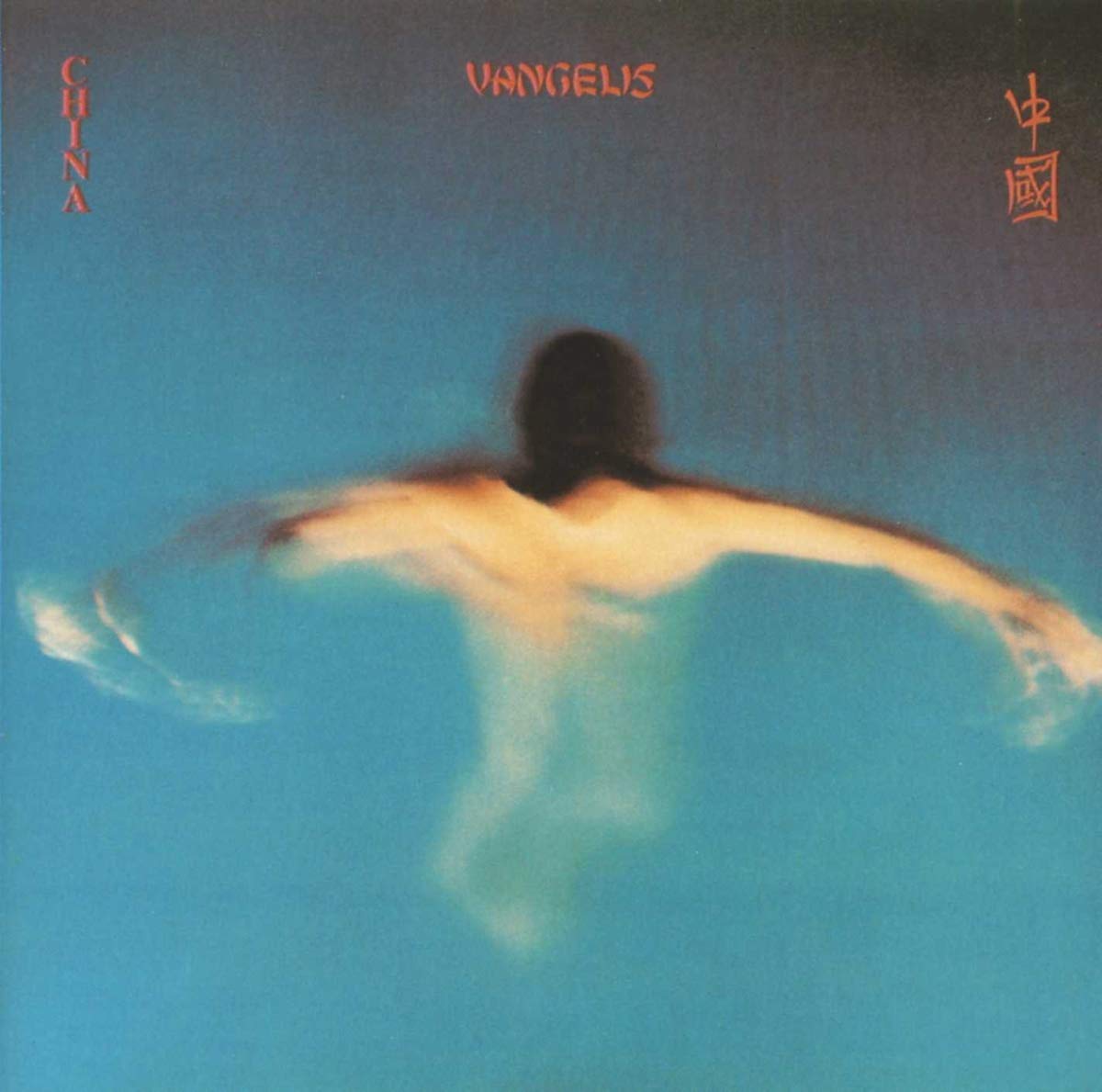 China used book depot