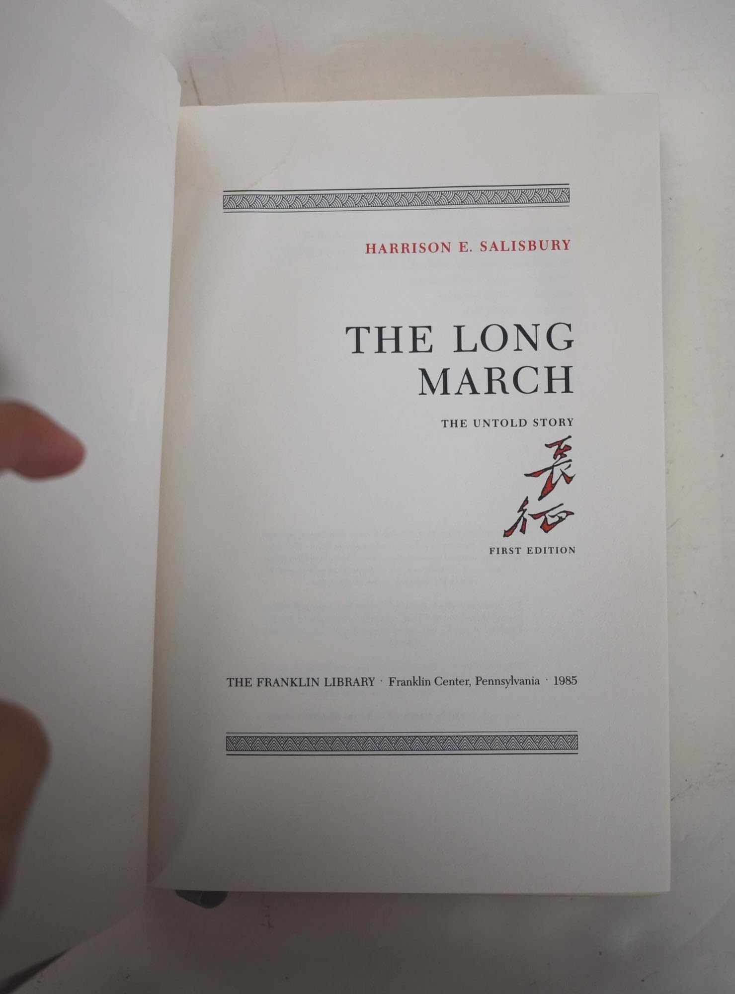 The Long March used book depot