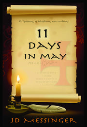 11 Days in May: The Conversation That Will Change Your Life used book depot