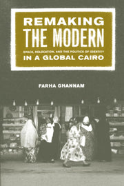 Remaking the Modern: Space, Relocation, and the Politics of Identity in a Global Cairo used book depot