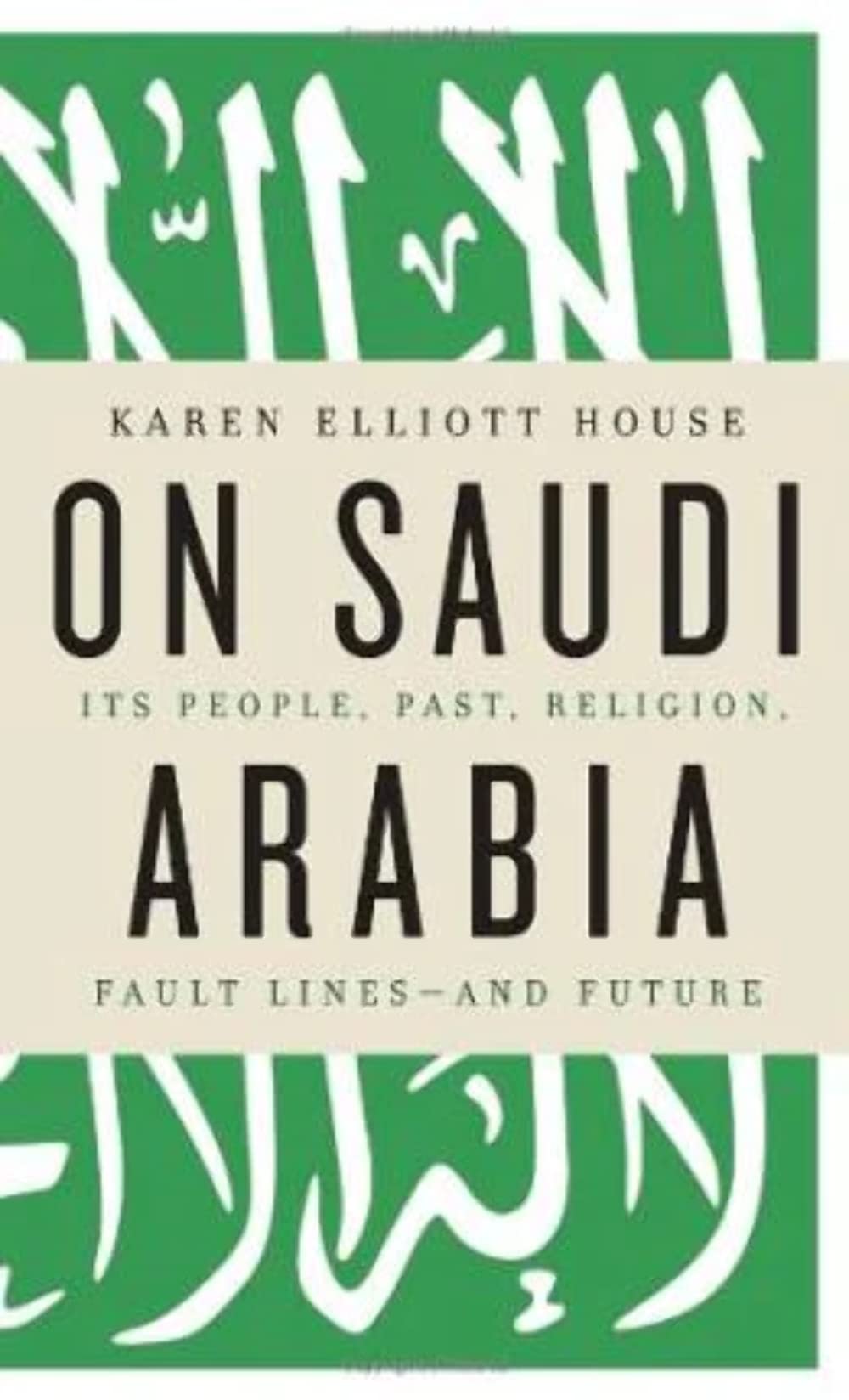 On Saudi Arabia: Its People, Past, Religion, Fault Lines - and Future used book depot