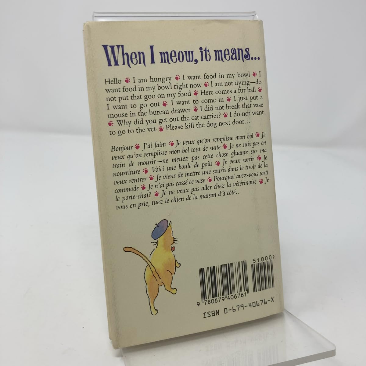 French for Cats: All the French Your Cat Will Ever Need used book depot
