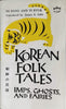 Korean Folk Tales Tut Books English and Korean Edition Im, Pang; Bang, Molly and Ryuk