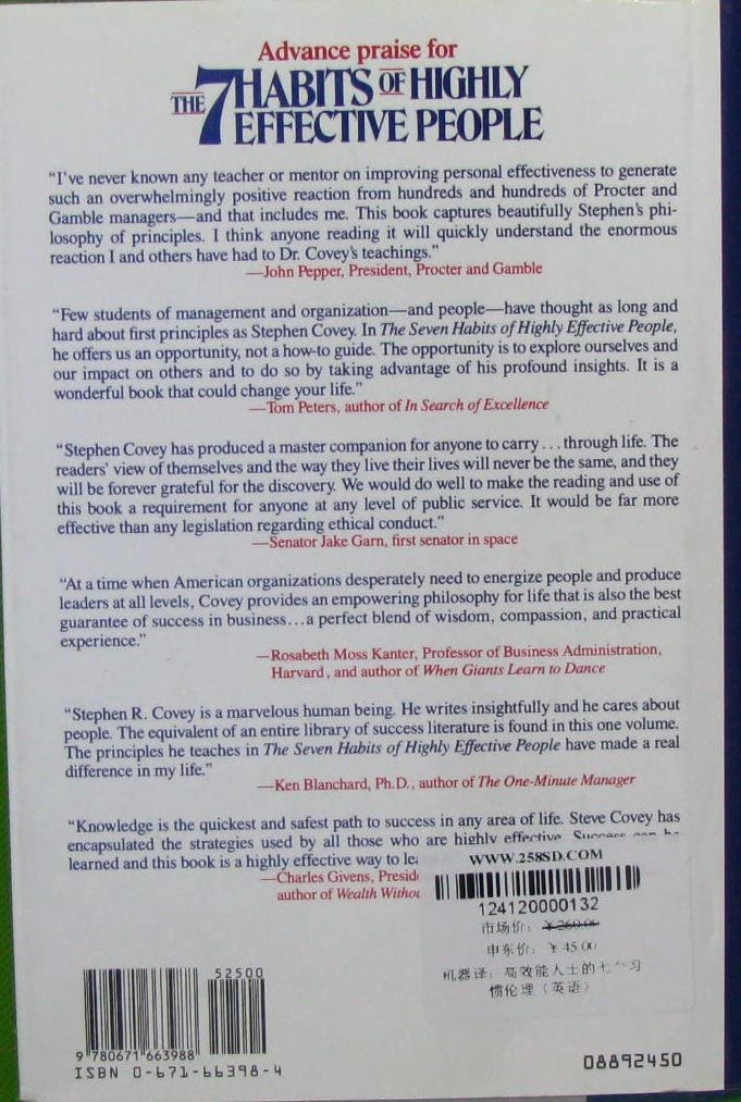 The 7 Habits of Highly Effective People used book depot