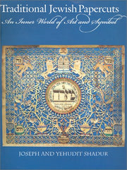 Traditional Jewish Papercuts: An Inner World of Art and Symbol used book depot