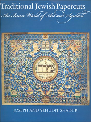 Traditional Jewish Papercuts: An Inner World of Art and Symbol used book depot