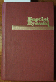 BAPTIST HYMNAL 1975 EDITION 5550-01 (6TH PRINTING) used book depot