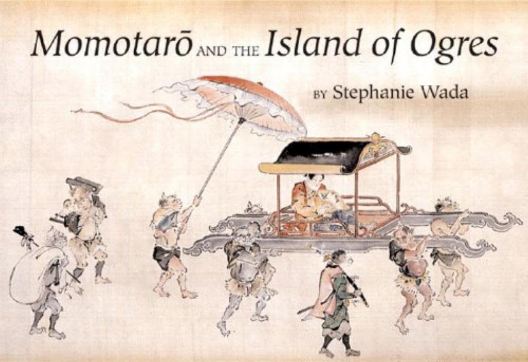 Momotaro and the Island of Ogres used book depot