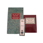 Passover Haggadah Shalom of Safed used book depot