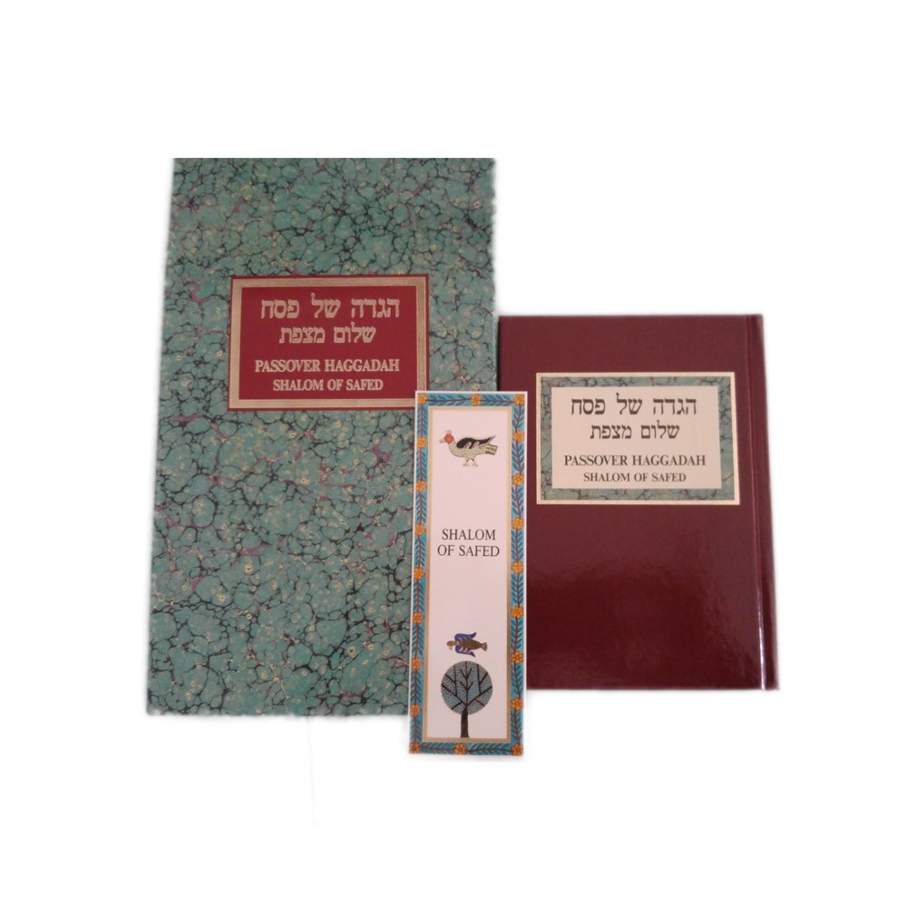 Passover Haggadah Shalom of Safed used book depot