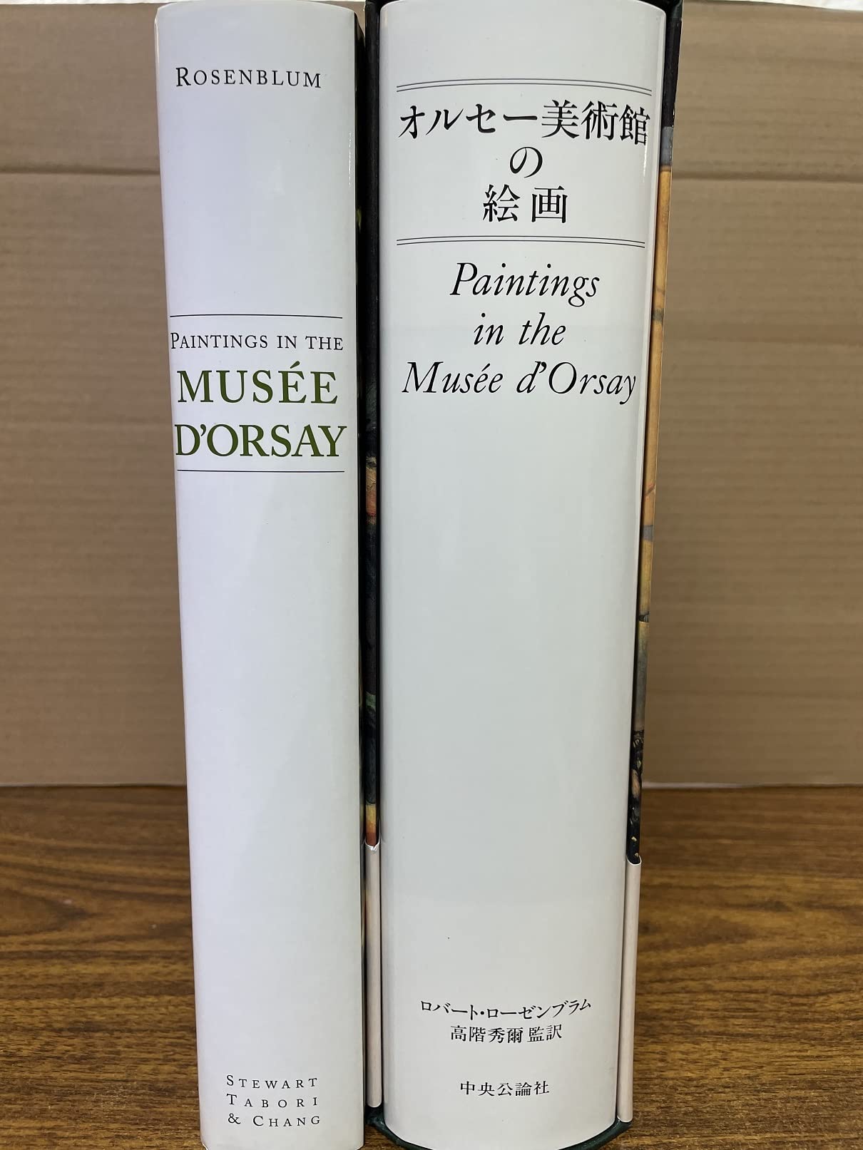 Paintings in the Musee d'orsay used book depot