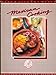 Mexican cooking Easy  elegant meals Barrios Schley, Vicki