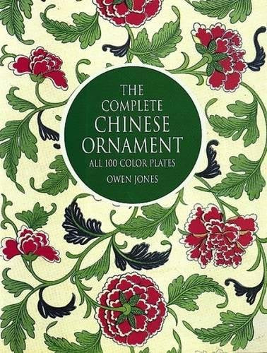The Complete Chinese Ornament: All 100 Color Plates (Dover Fine Art, History of Art) used book depot