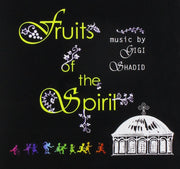 Fruits of the Spirit used book depot