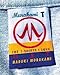 Murakami T: The T-Shirts I Love
