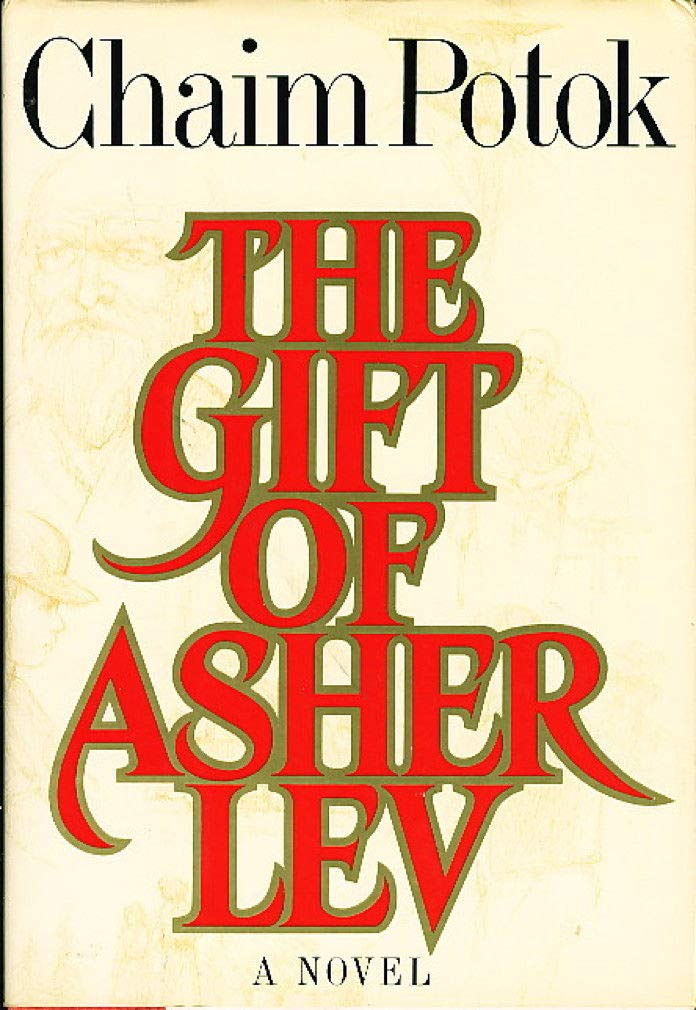 The Gift Of Asher Lev used book depot