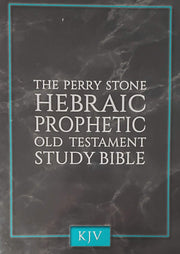 The Perry Stone Hebraic Prophetic Study Bible : Old Testament: BROWN King James Version used book depot