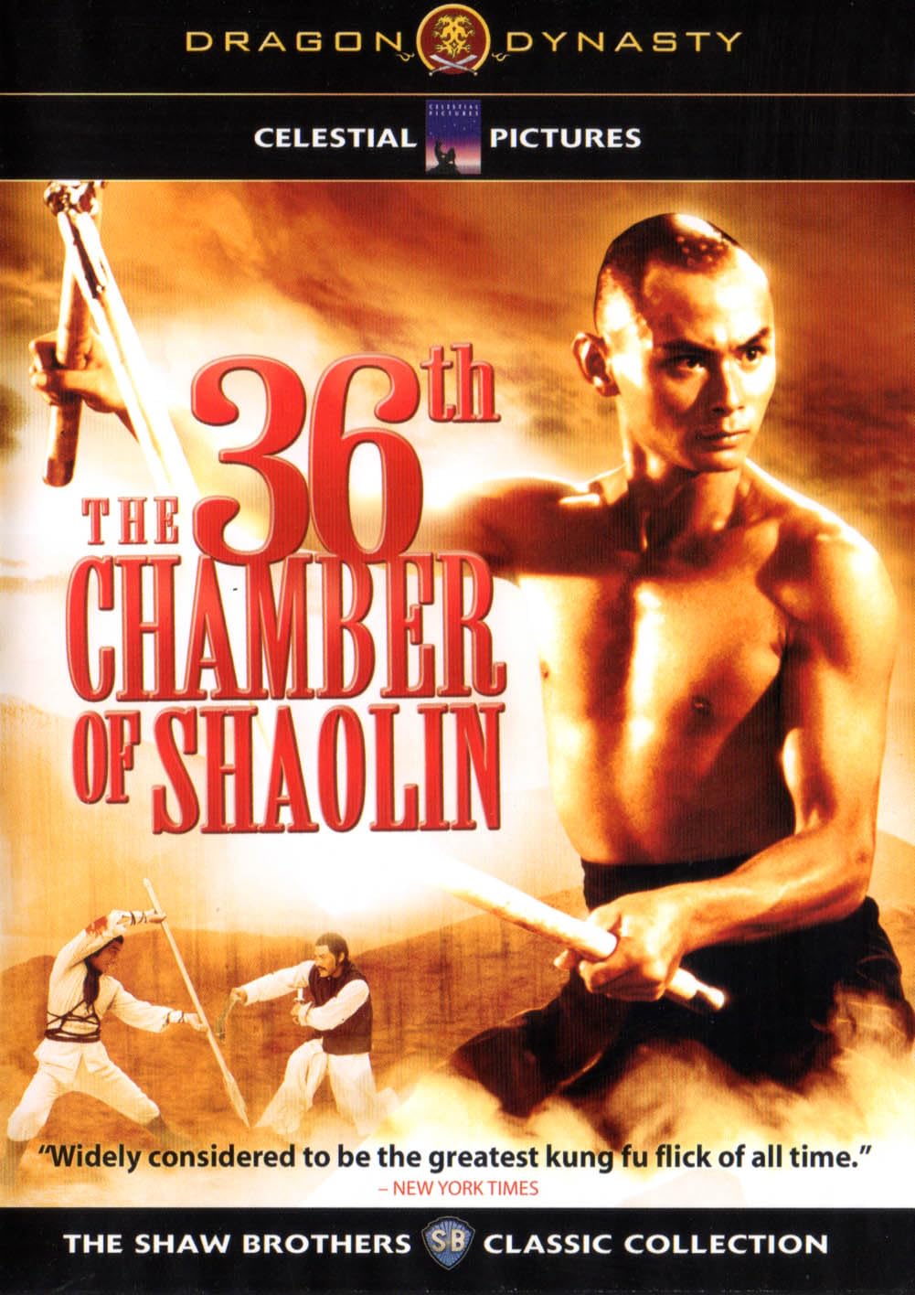 The 36th Chamber of Shaolin used book depot