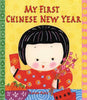 My First Chinese New Year My First Holiday Katz, Karen