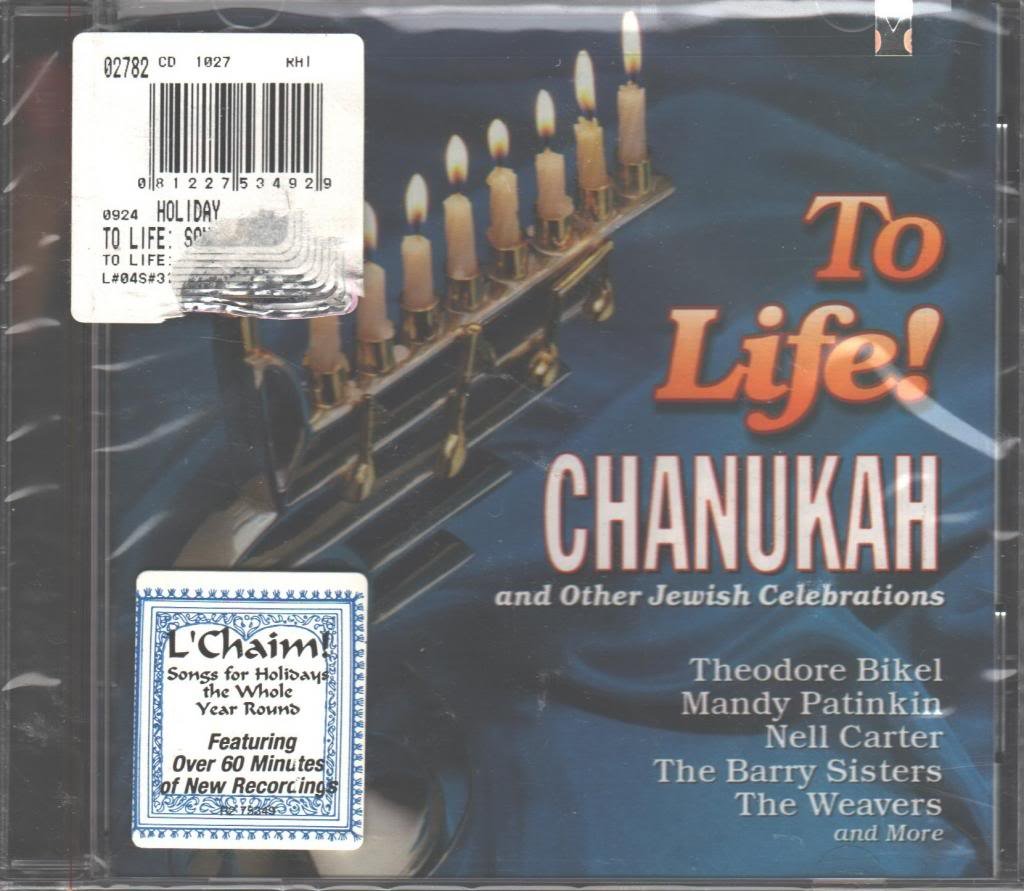 To Life: Songs of Chanukah & Other Celebrations used book depot