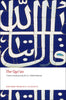 The Quran Oxford Worlds Classics [Paperback] Haleem, M A S Abdel