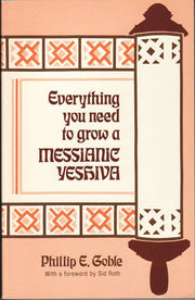 Everything you need to grow a messianic yeshiva used book depot