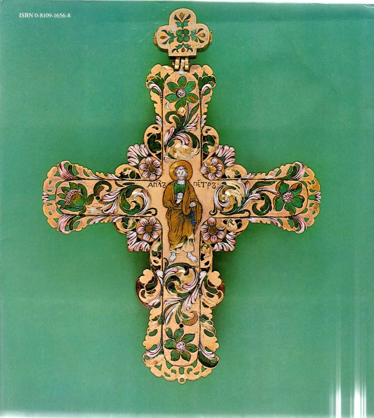Treasures from the Kremlin: An Exhibition from the State Museums of the Moscow Kremlin at the Metropolitan Museum of Art, New York, May 19-september 2, 1979 and the Grand Palais, Paris, Octob used book depot