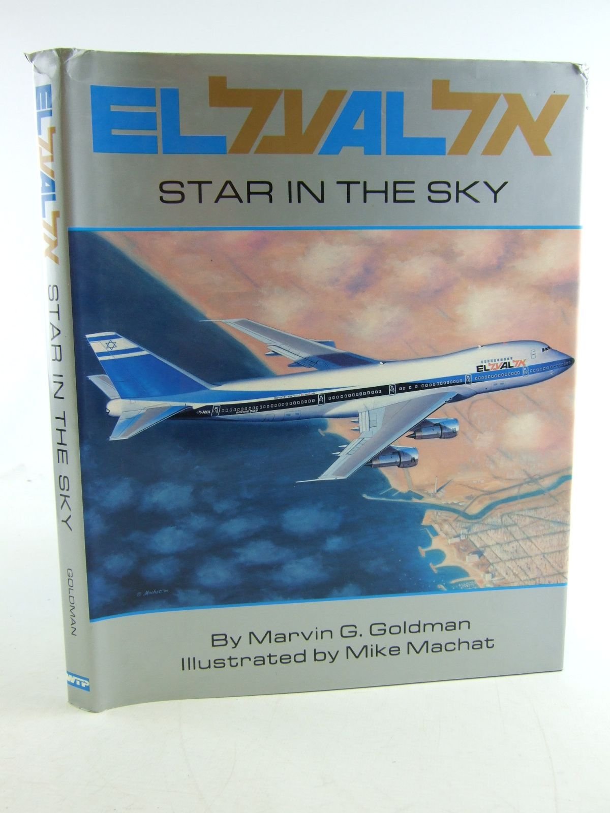 El Al: Star in the Sky used book depot