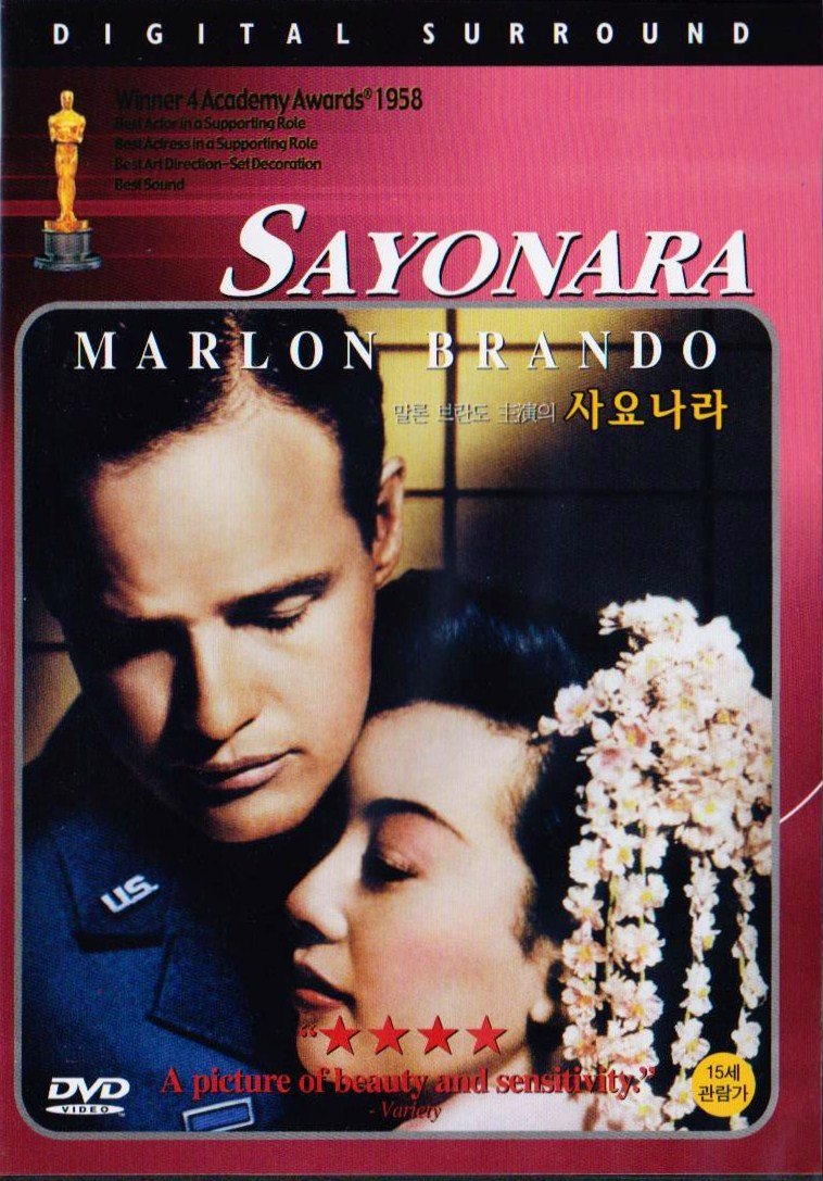 Sayonara (1957) (Import NTSC All Regions). used book depot