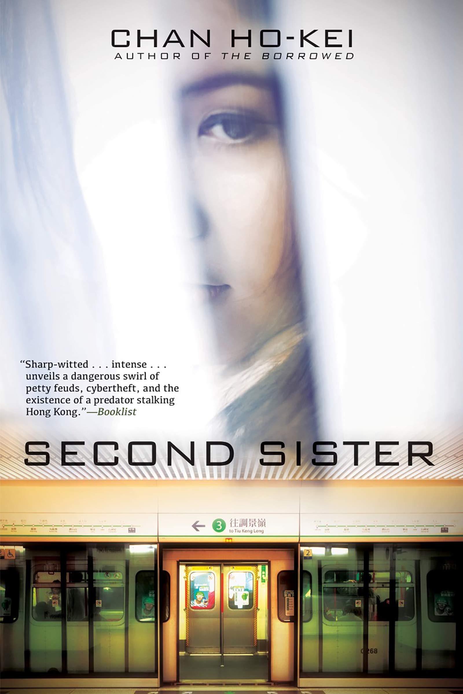 Second Sister: A Novel used book depot