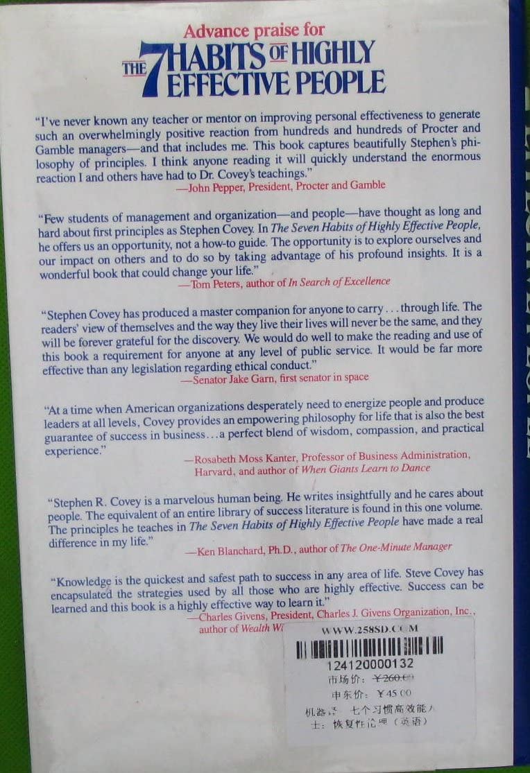 The 7 Habits of Highly Effective People used book depot
