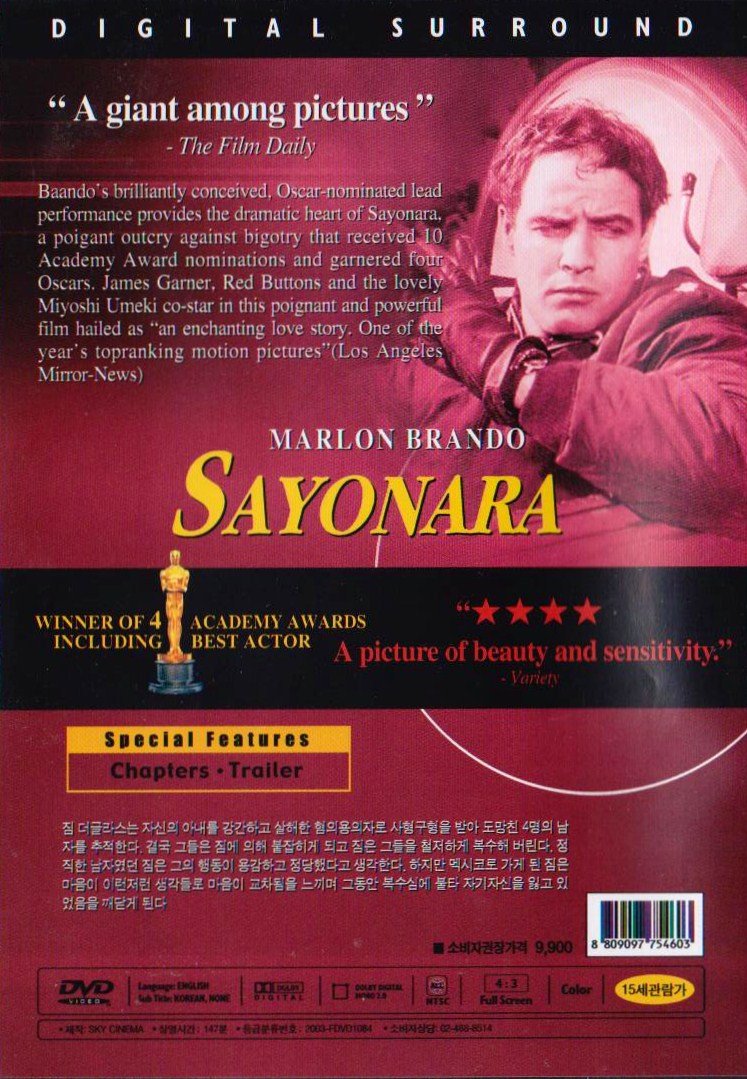 Sayonara (1957) (Import NTSC All Regions). used book depot