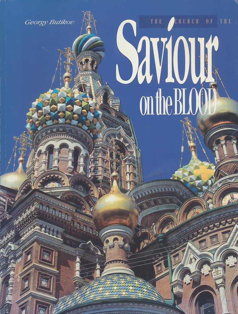 The Church of the Saviour on the Blood used book depot