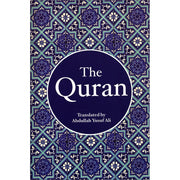 The Quran: Translated by Abdullah Yusuf Ali used book depot