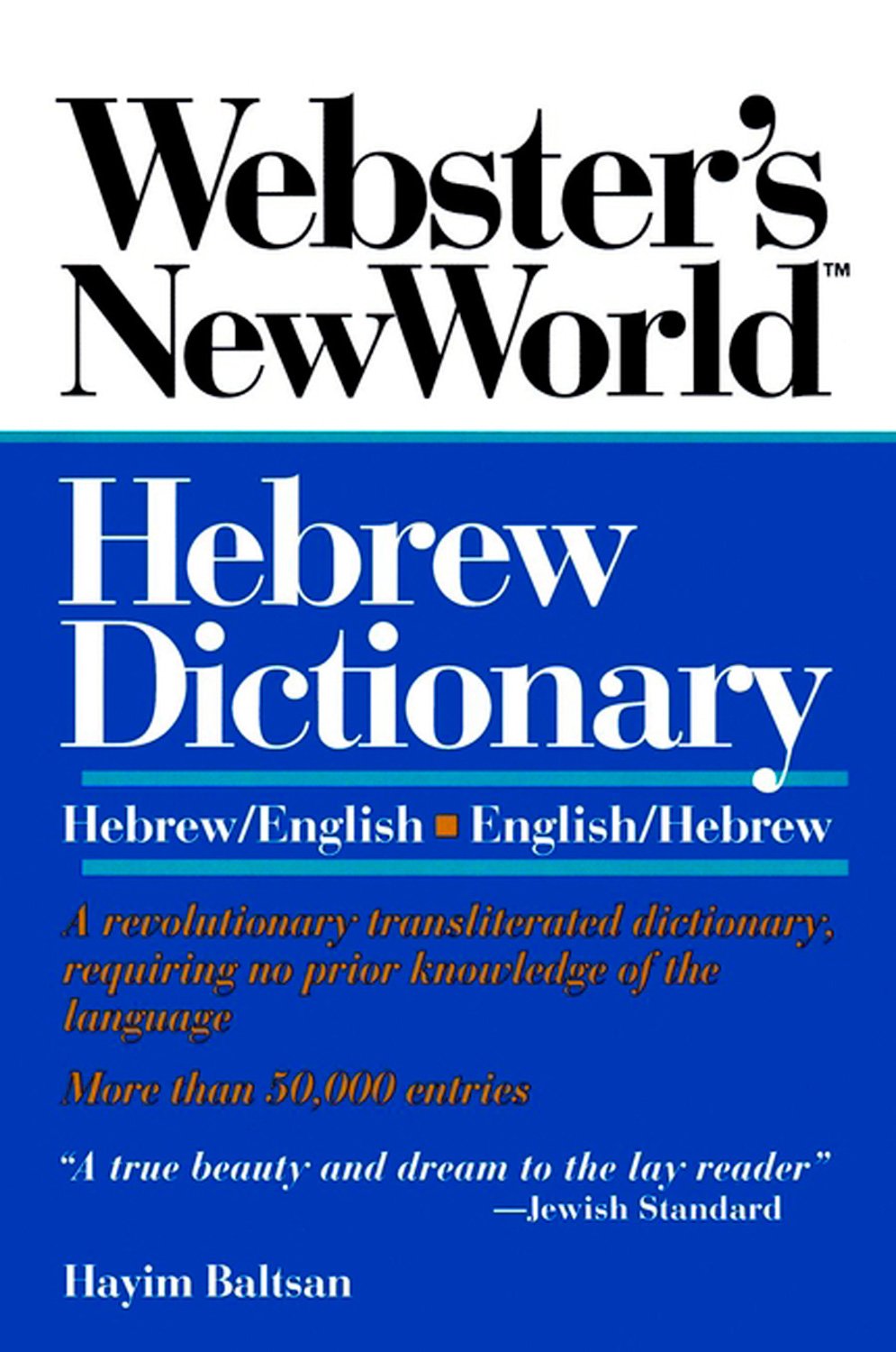 Webster's New World Hebrew Dictionary : Hebrew/English-English/Hebrew (Transliterated) used book depot