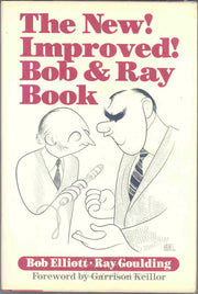 The new! improved! Bob & Ray book used book depot